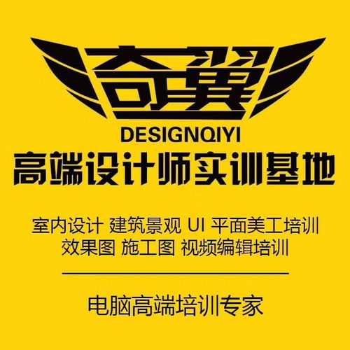 商丘廣告設(shè)計(jì)培訓(xùn) 平面美工設(shè)計(jì)的專(zhuān)業(yè)學(xué)習(xí)之路