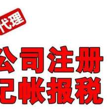 專(zhuān)業(yè)高效，鑫盛達(dá)登記注冊(cè)代理事務(wù)所廣告設(shè)計(jì)服務(wù)