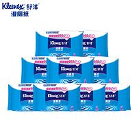 0點(diǎn)開(kāi)搶！天貓日用百貨、家居清潔、廚具水具、寵物用品及食用農(nóng)產(chǎn)品零售超值匯總